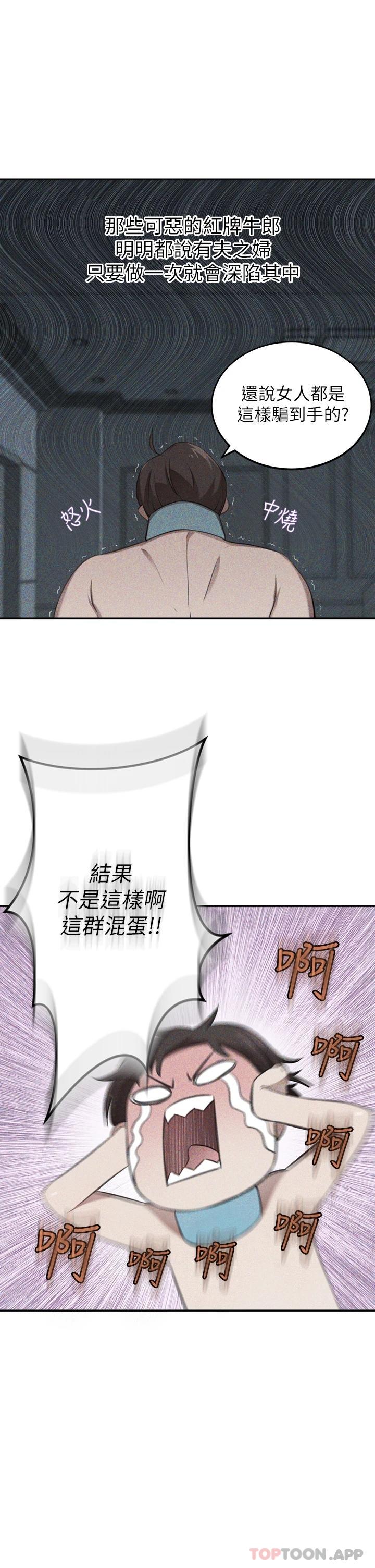 豪门人妻
