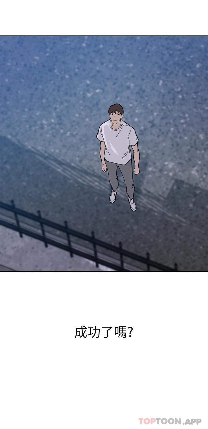 豪门人妻