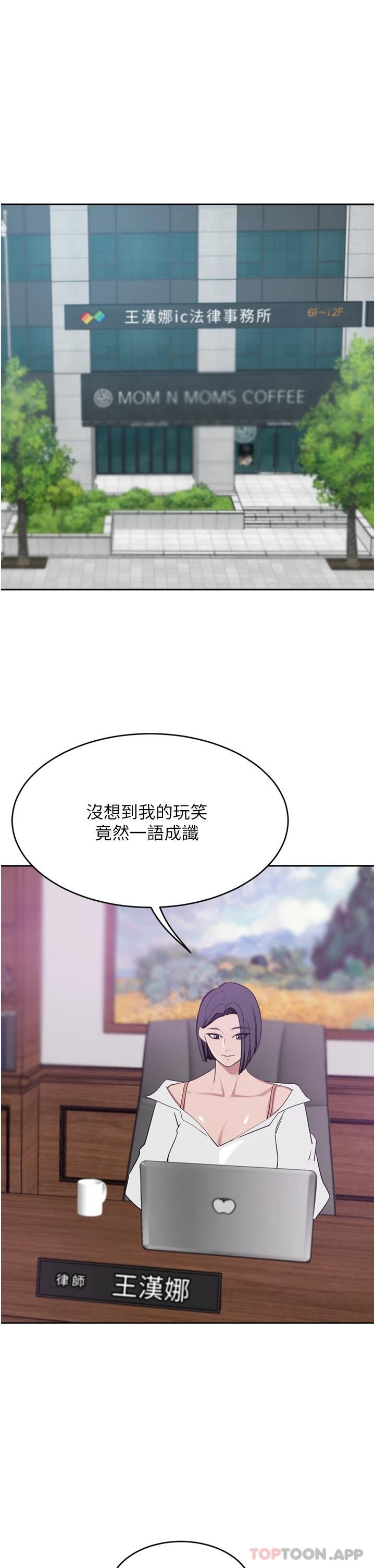 豪门人妻