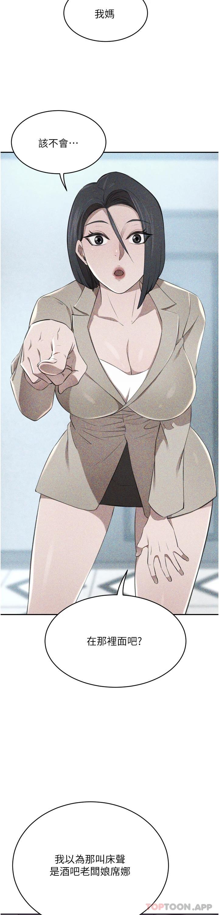 豪门人妻