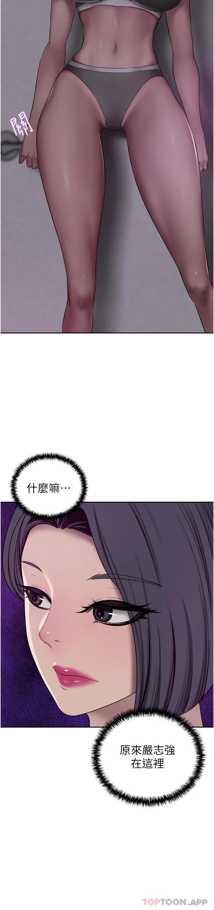豪门人妻