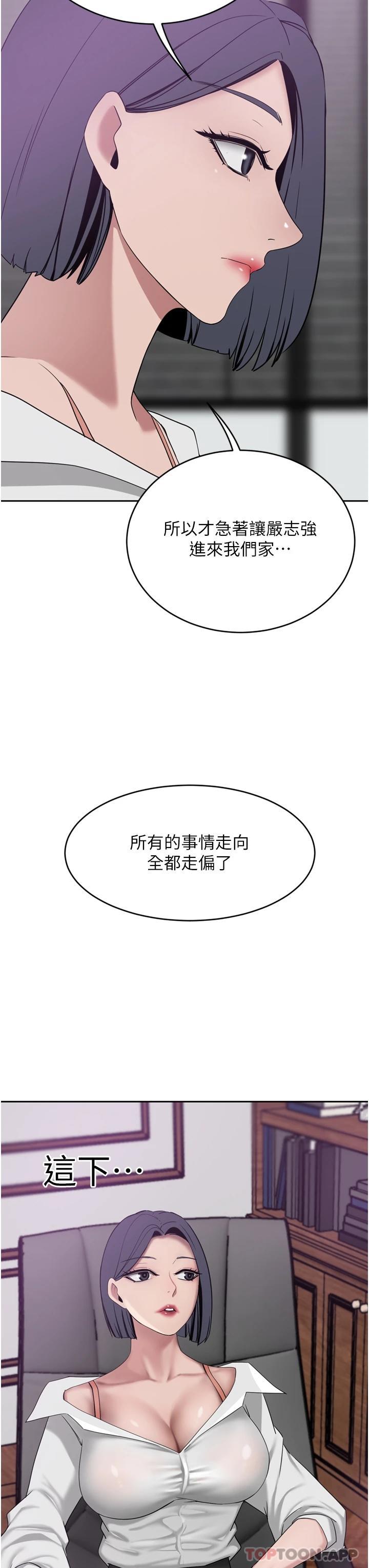 豪门人妻
