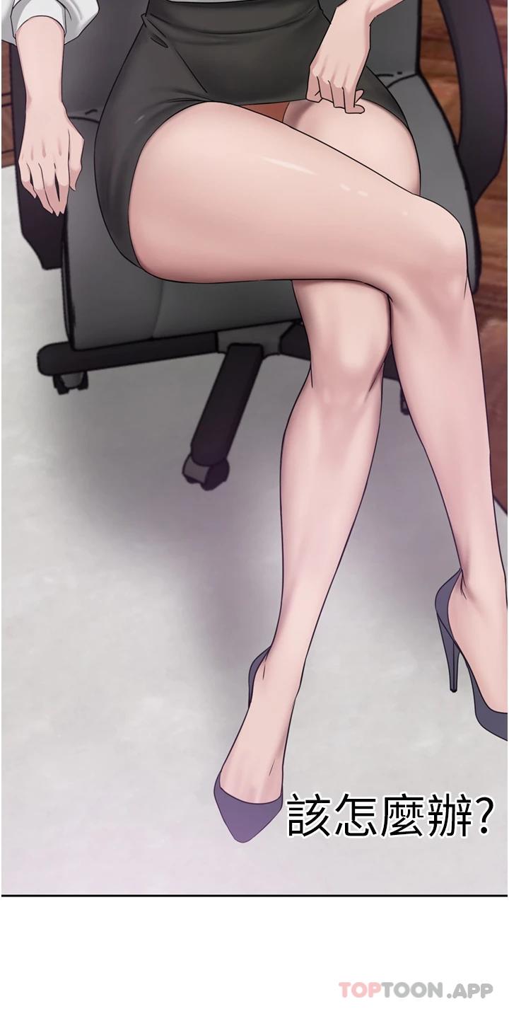 豪门人妻