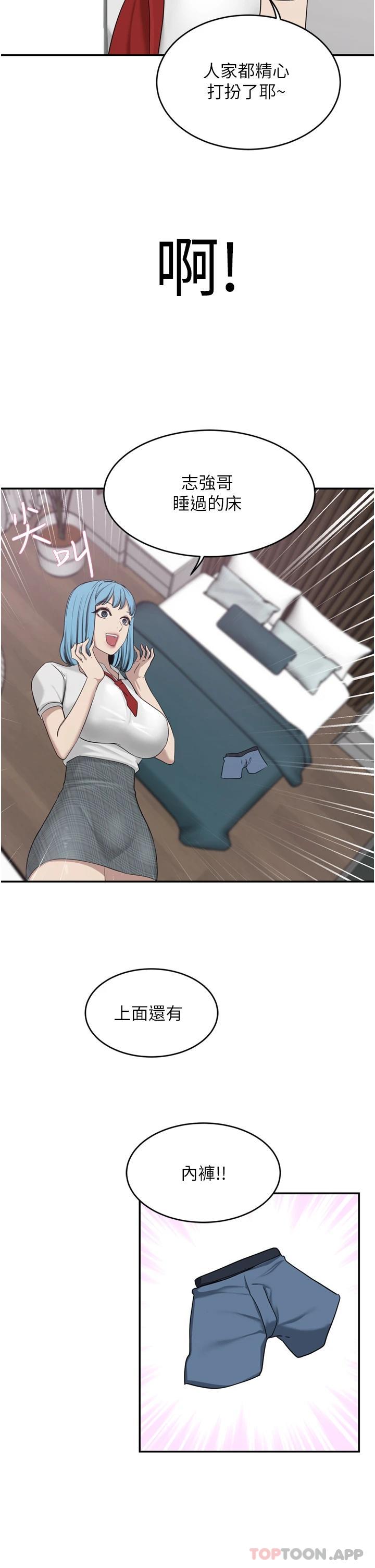豪门人妻