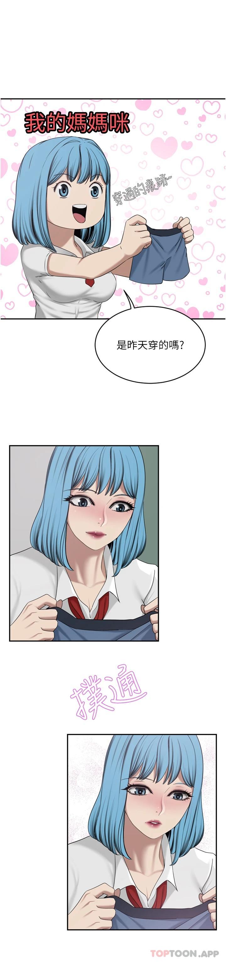 豪门人妻