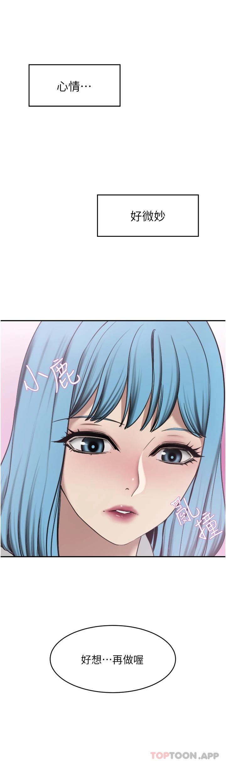 豪门人妻