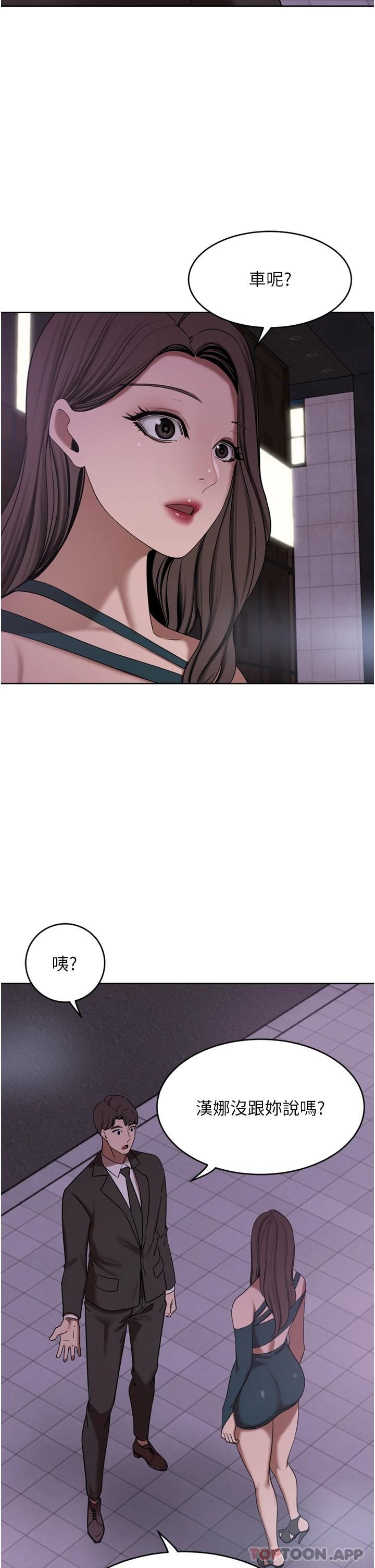 豪门人妻