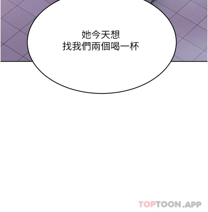 豪门人妻