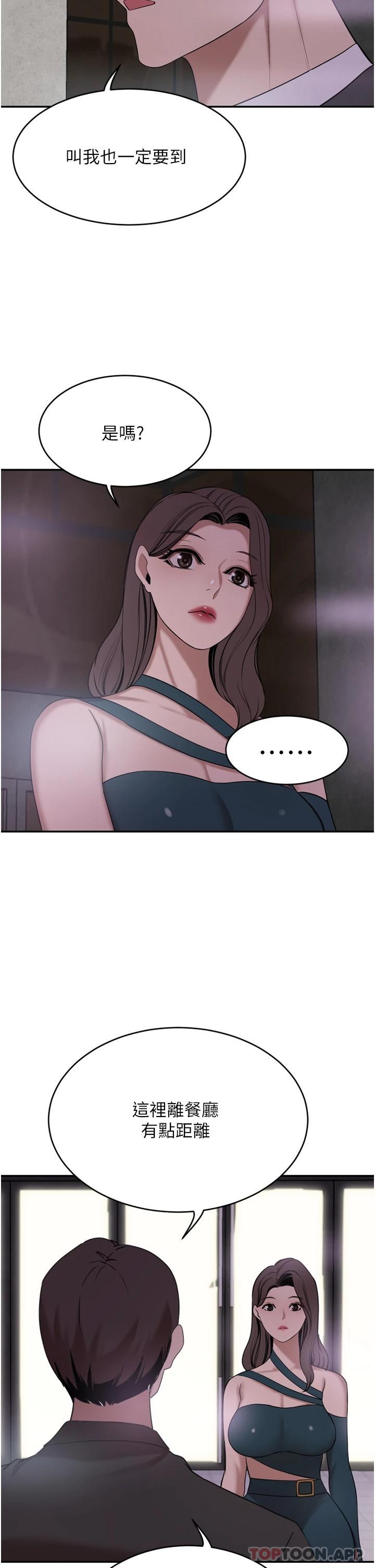 豪门人妻