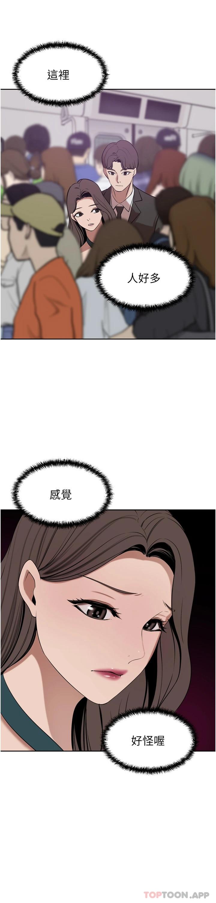 豪门人妻