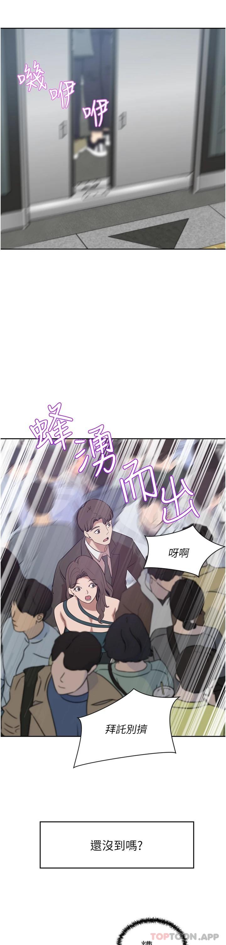 豪门人妻