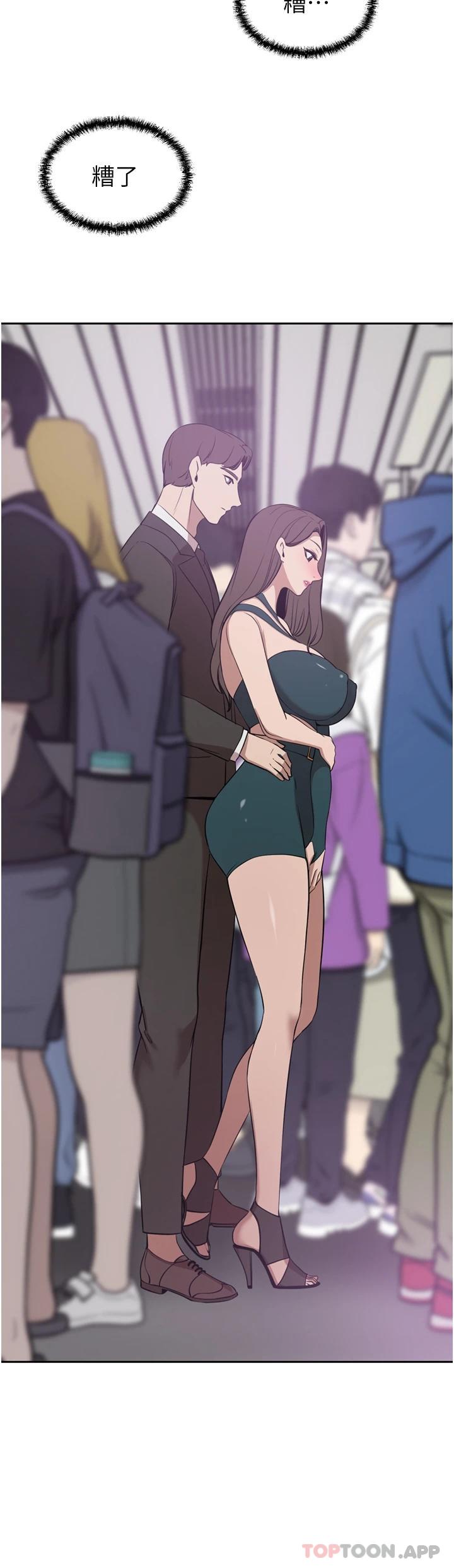 豪门人妻
