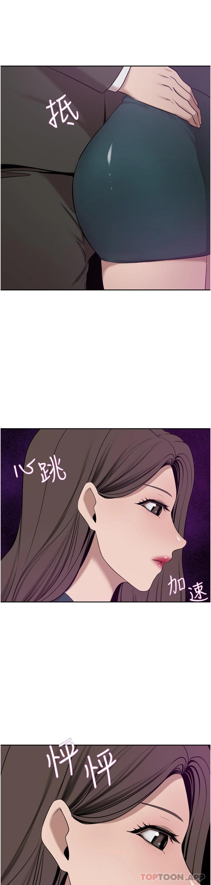 豪门人妻