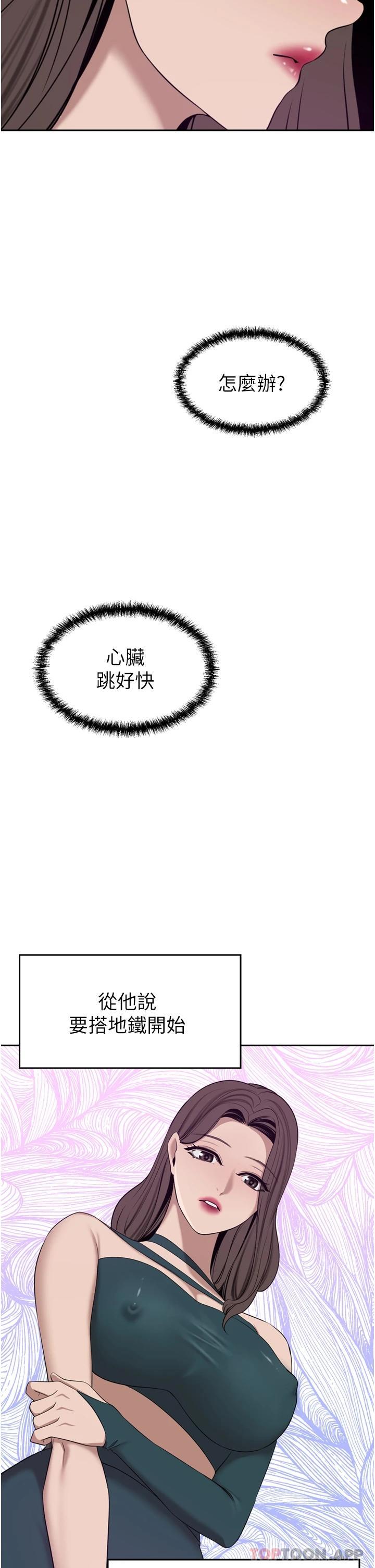 豪门人妻