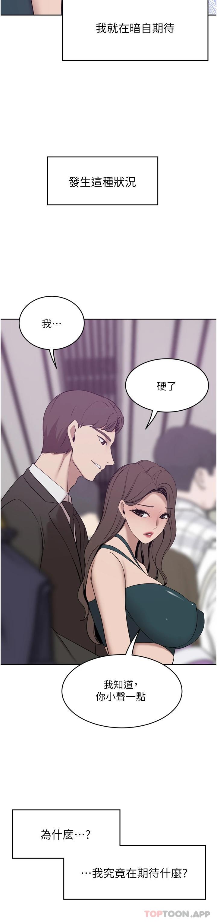 豪门人妻