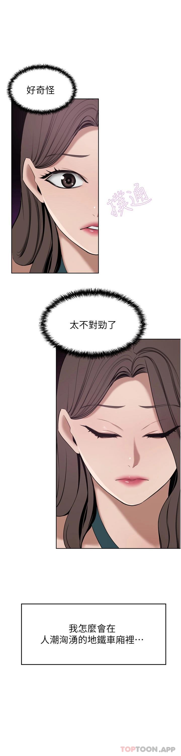 豪门人妻