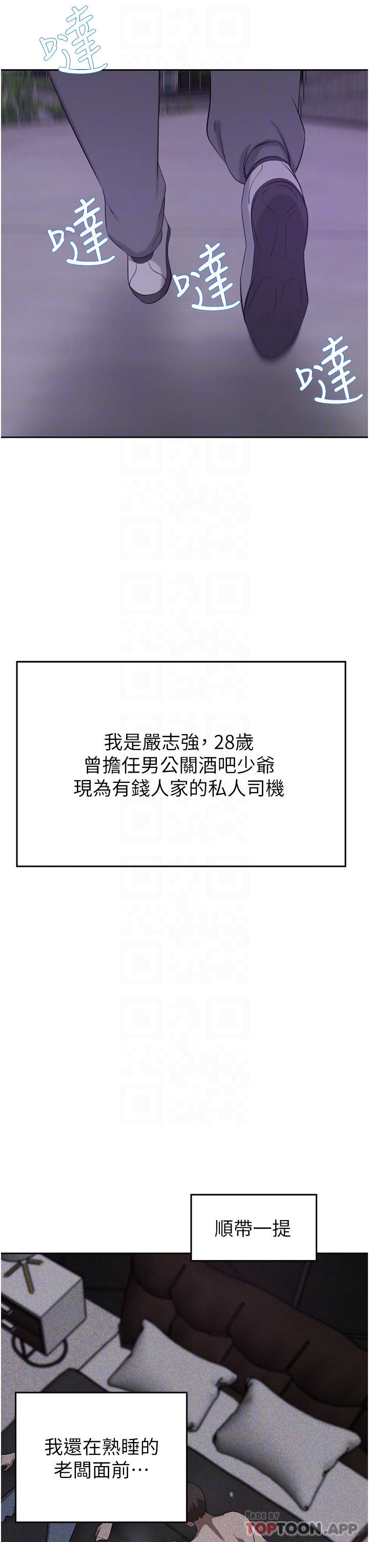 豪门人妻
