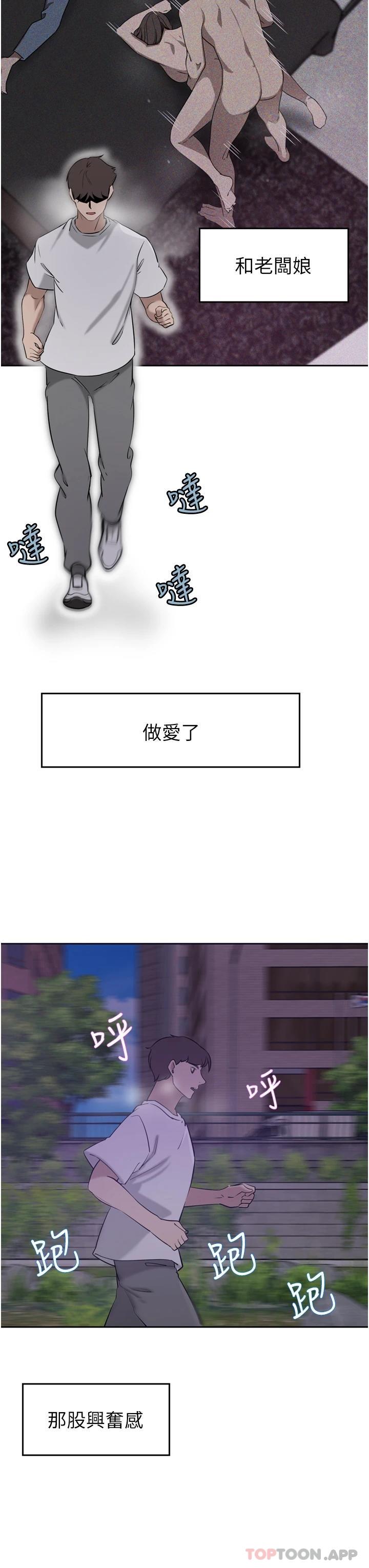 豪门人妻