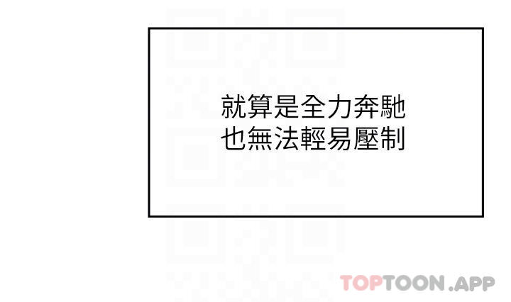 豪门人妻
