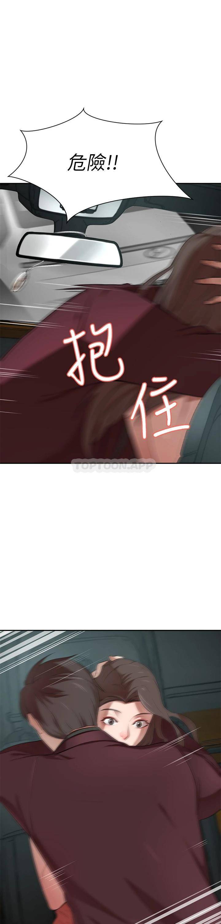 豪门人妻