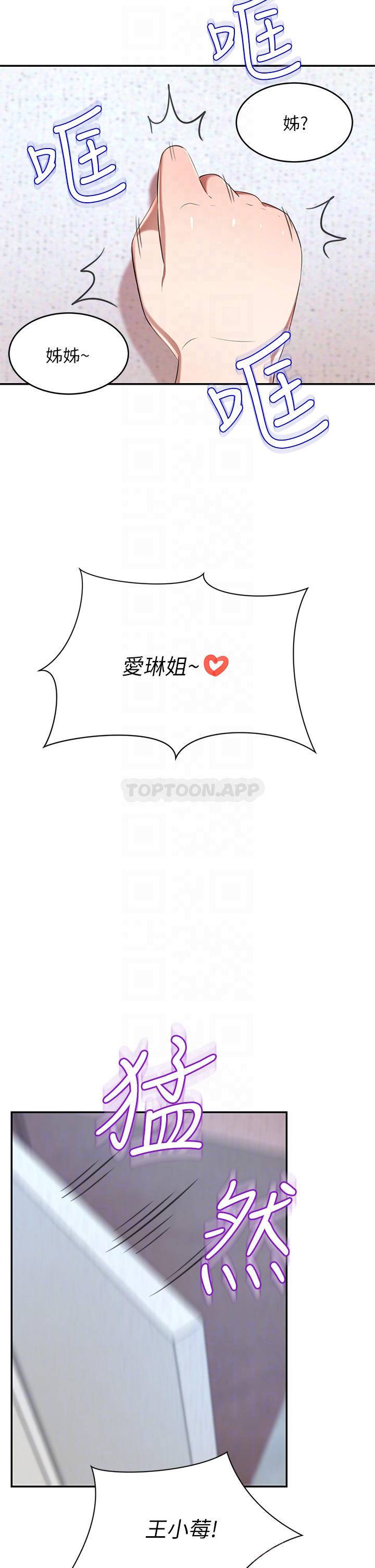 豪门人妻