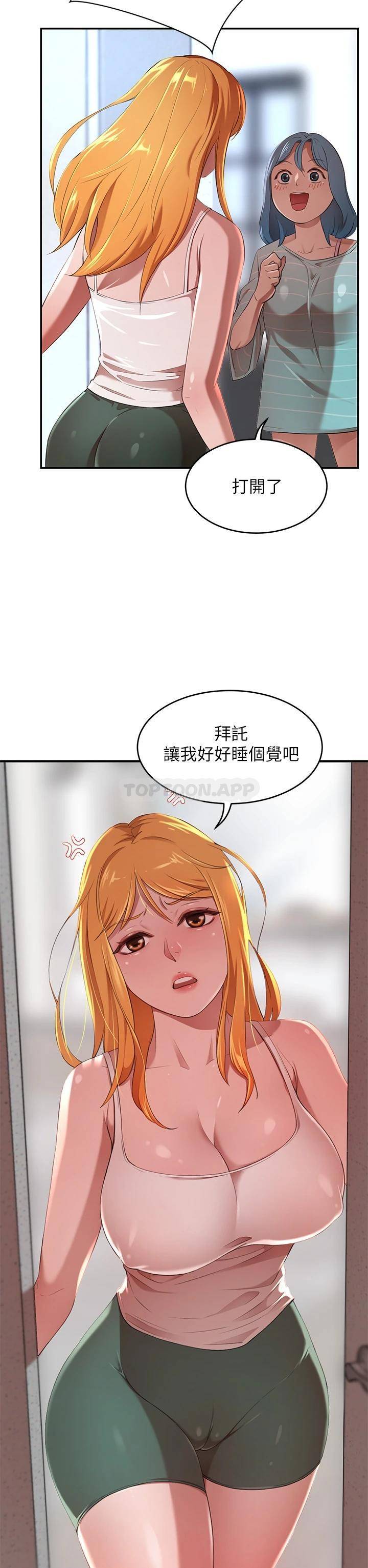 豪门人妻