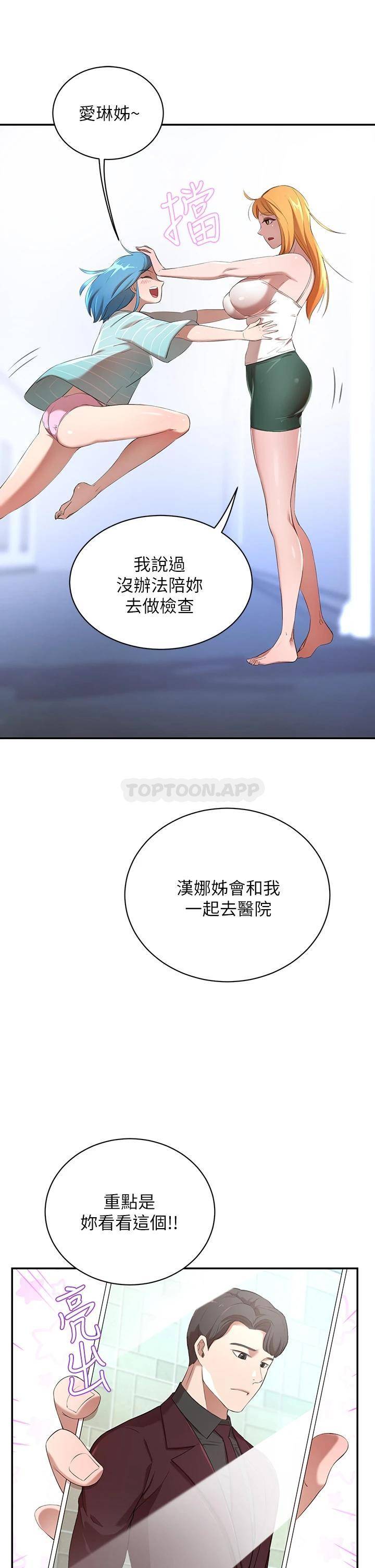 豪门人妻