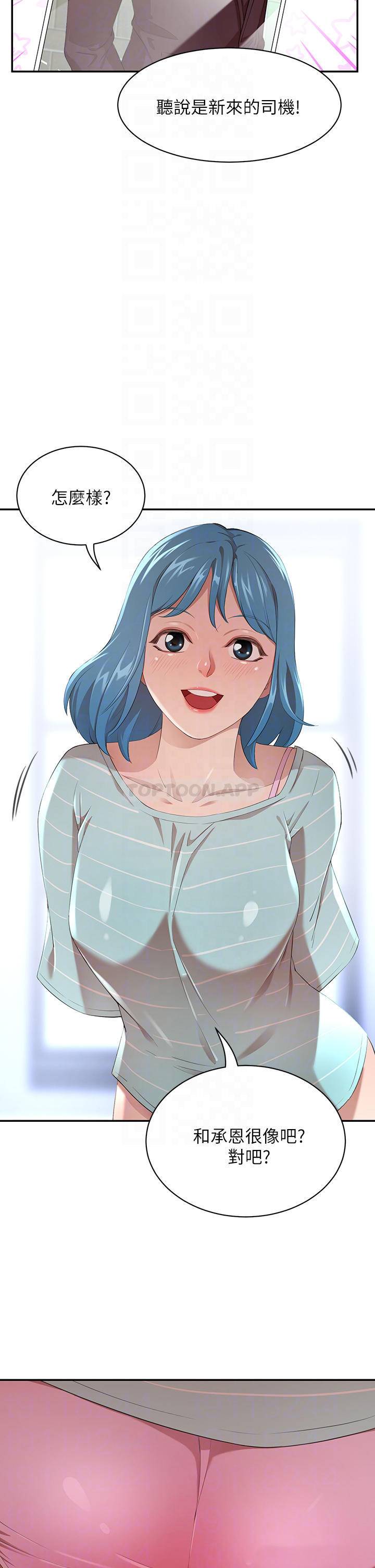 豪门人妻