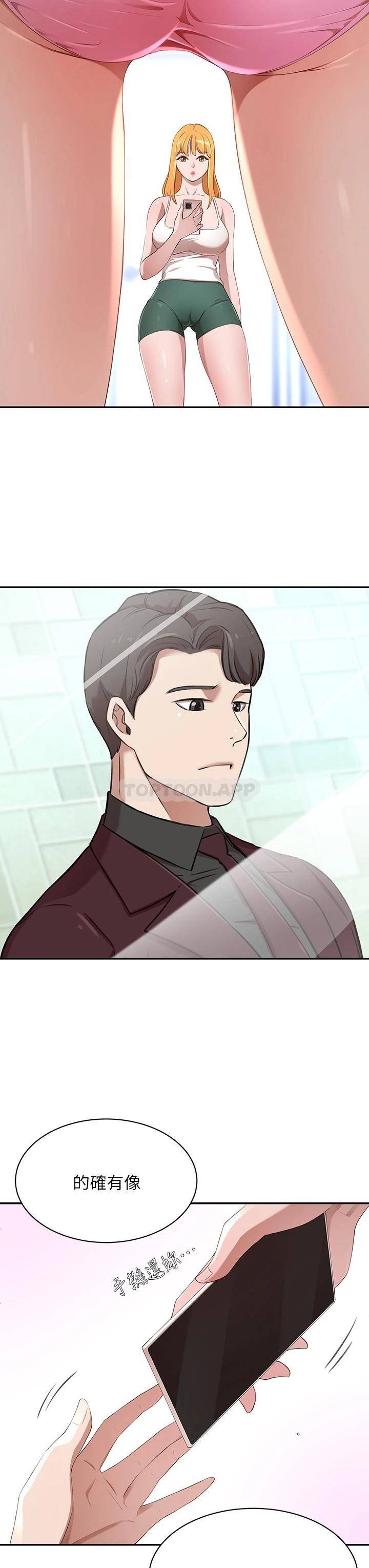 豪门人妻