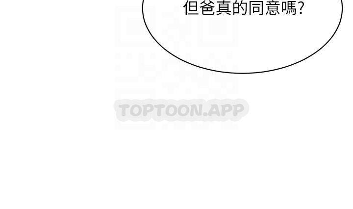 豪门人妻