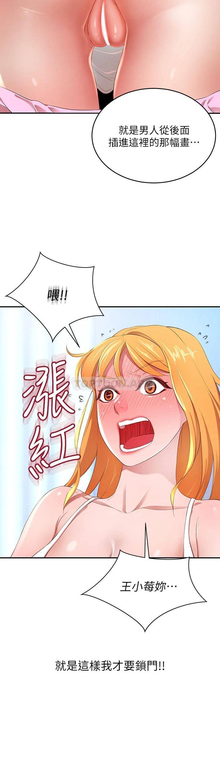 豪门人妻