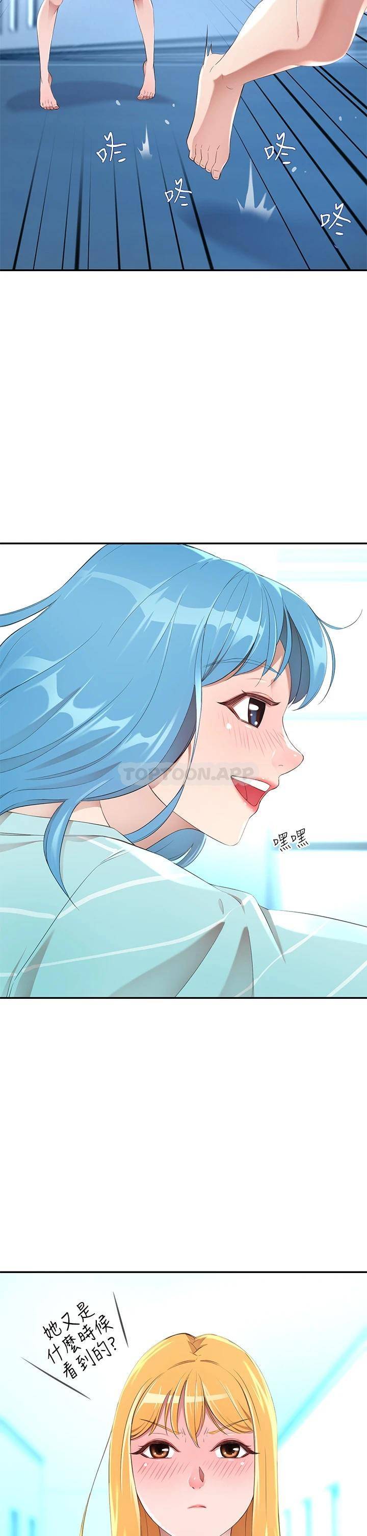 豪门人妻