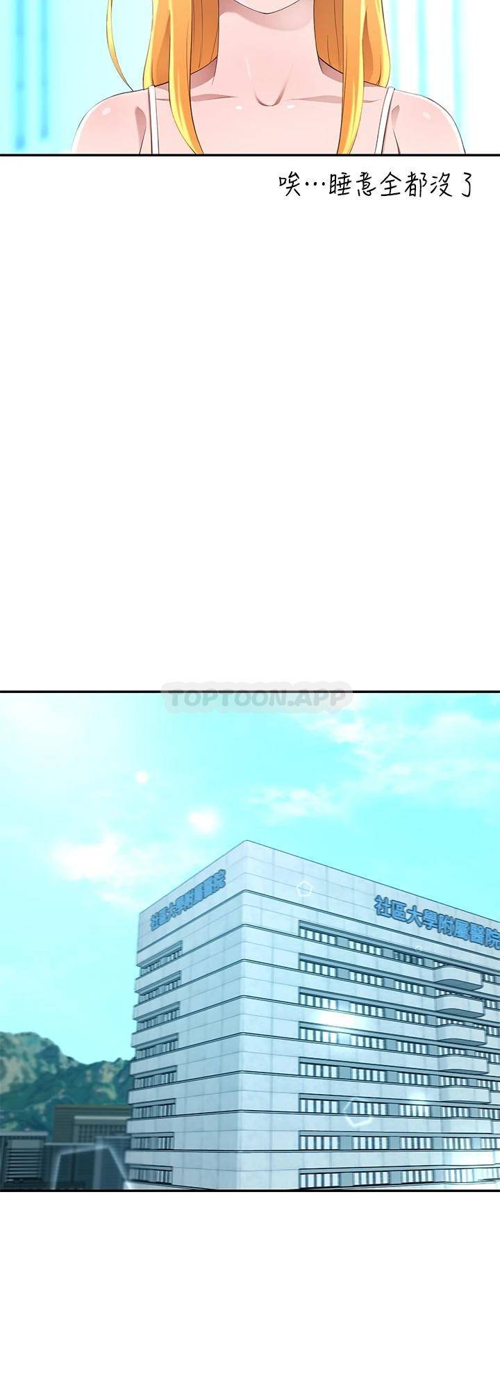 豪门人妻