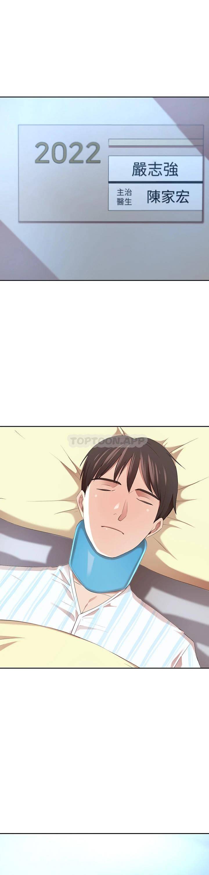 豪门人妻