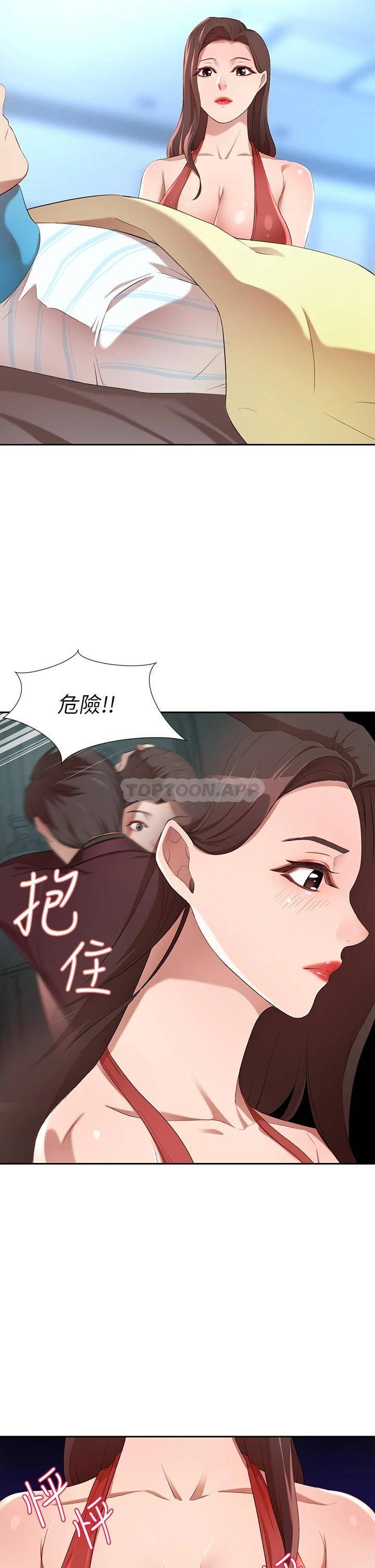 豪门人妻