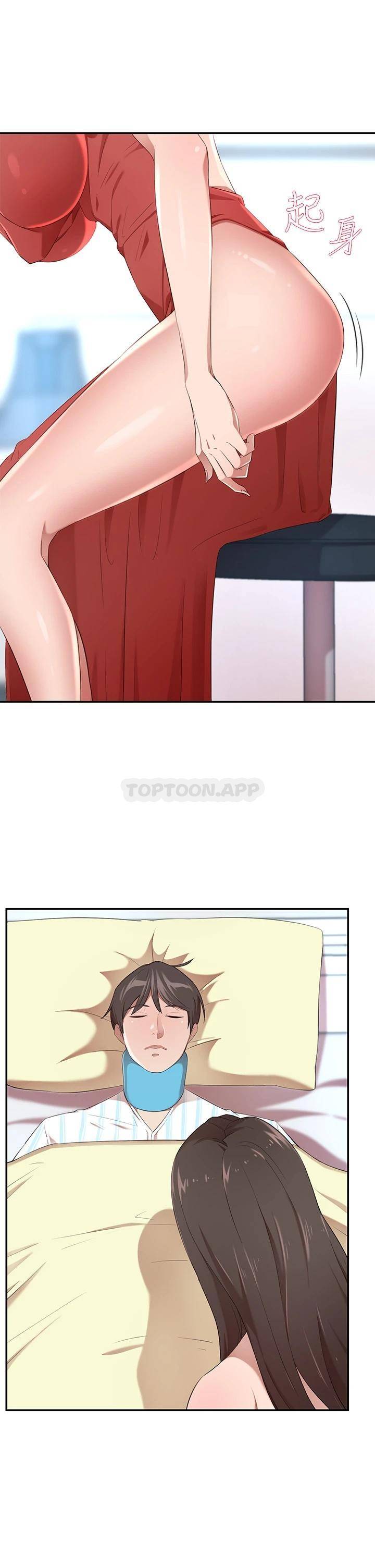 豪门人妻