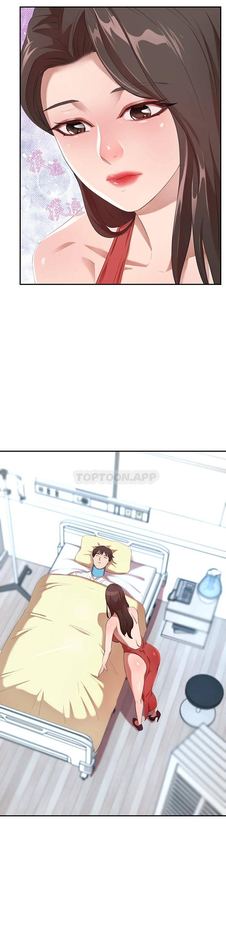 豪门人妻