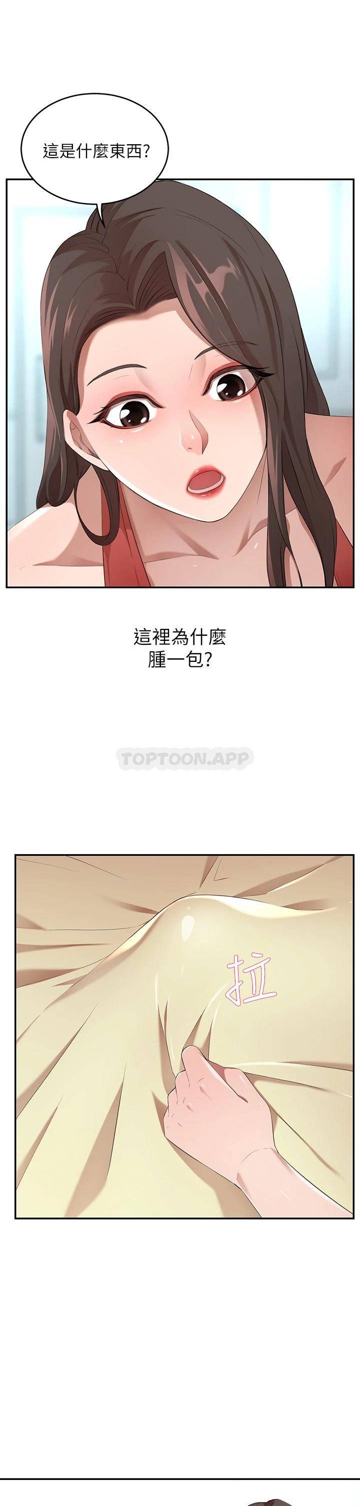 豪门人妻