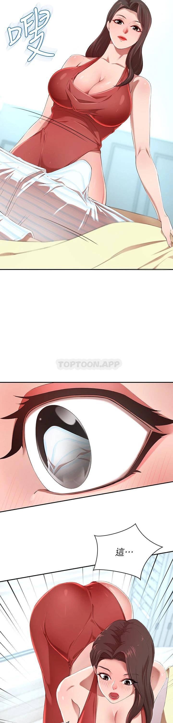 豪门人妻
