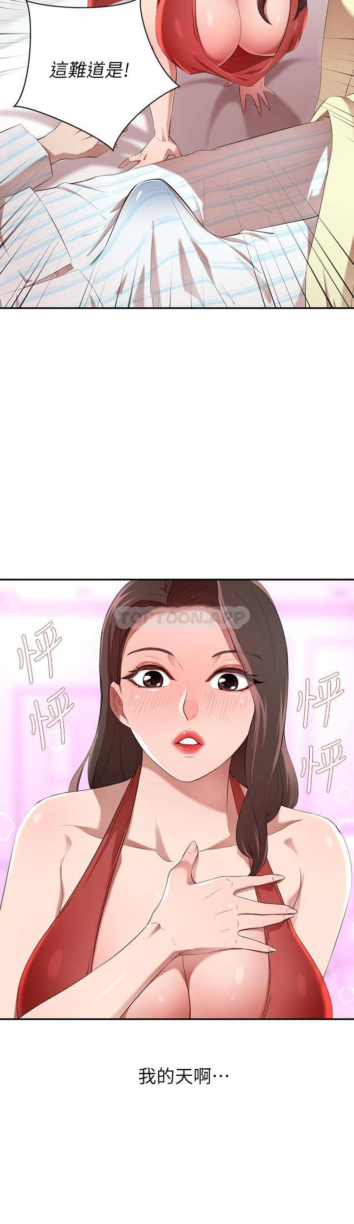 豪门人妻