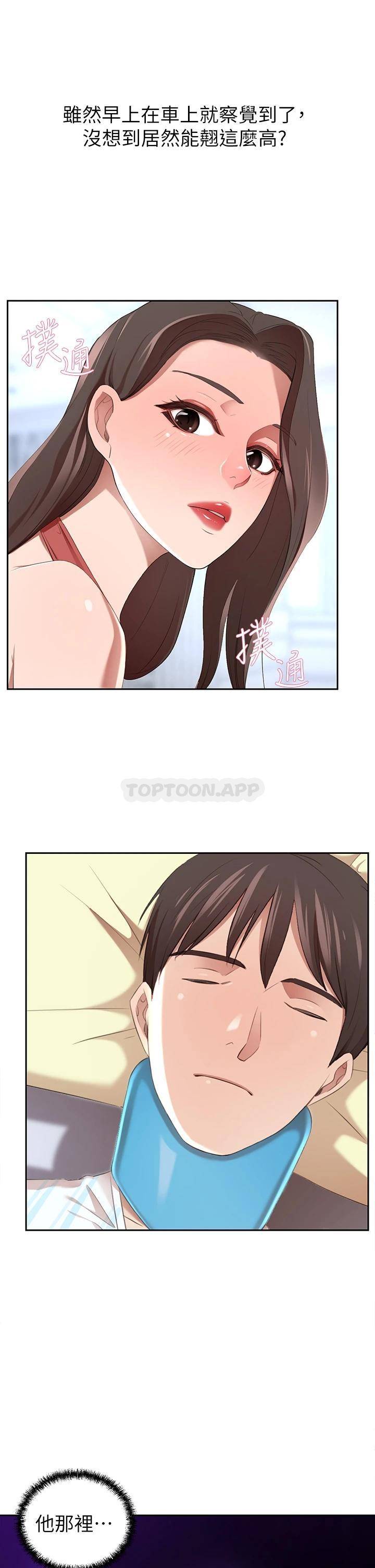 豪门人妻