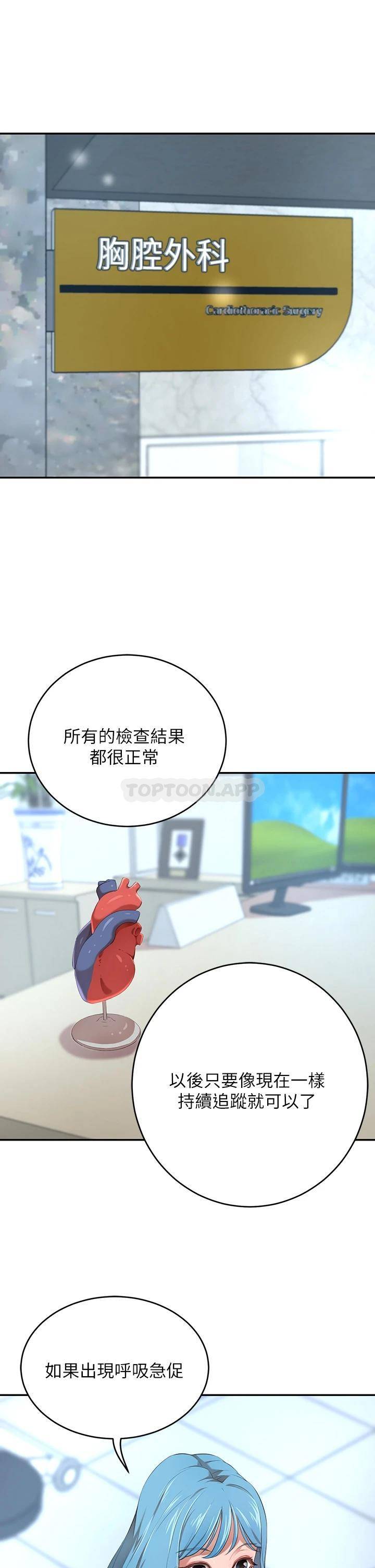 豪门人妻
