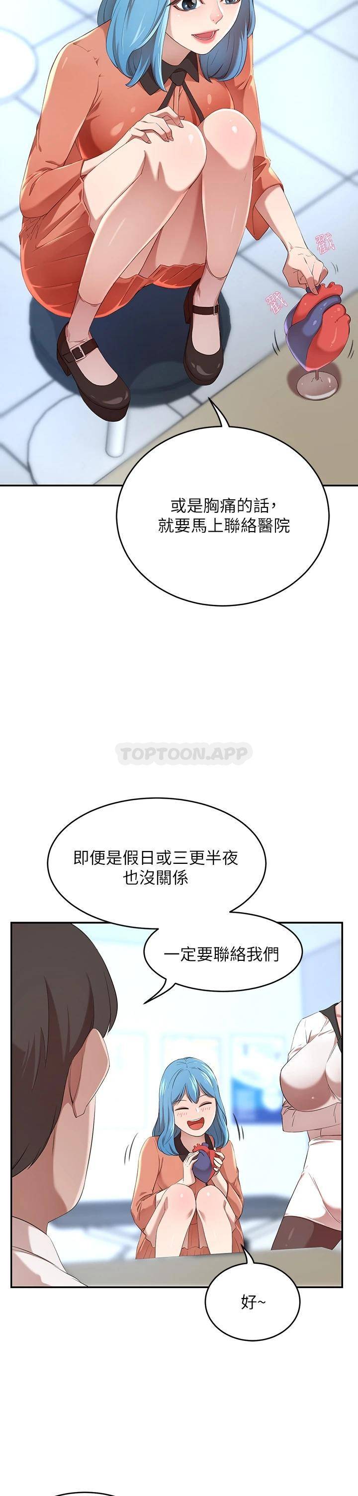 豪门人妻