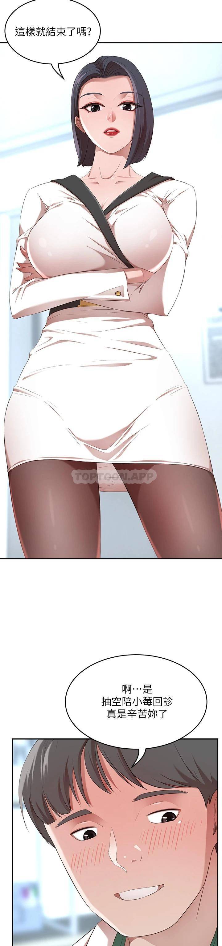 豪门人妻