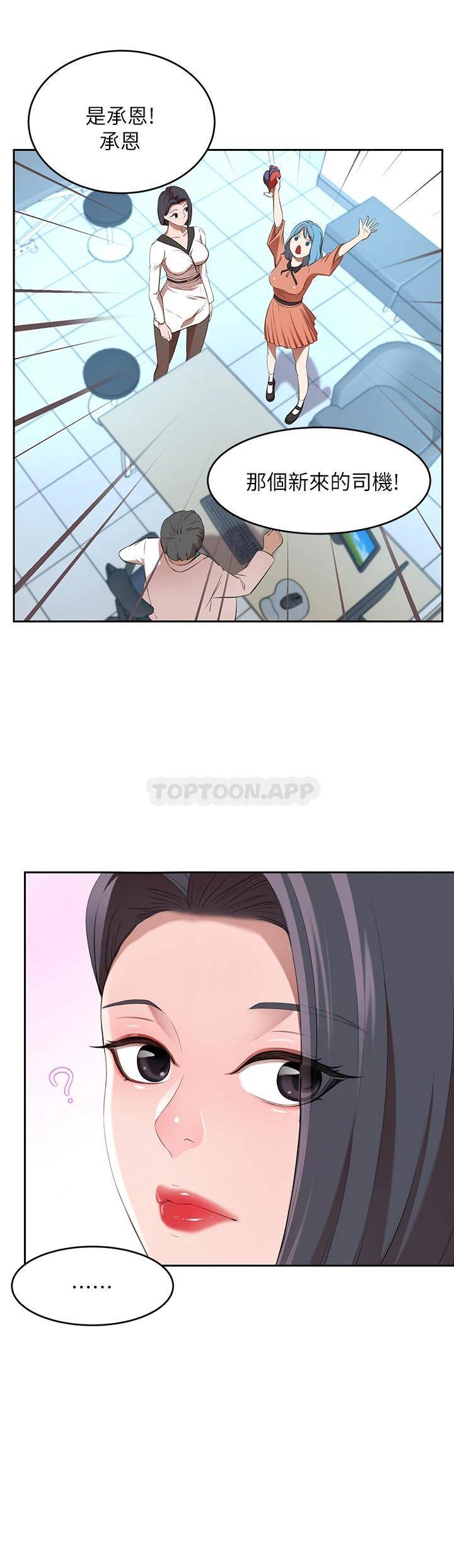 豪门人妻