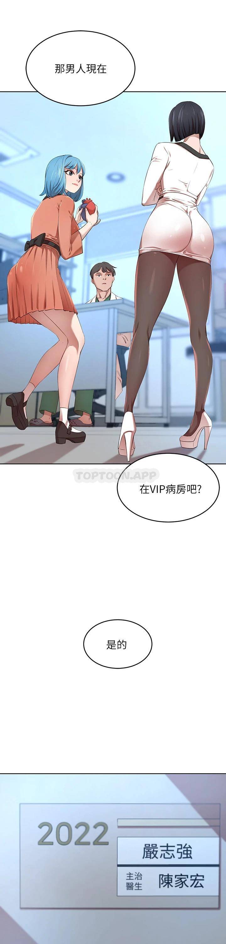 豪门人妻