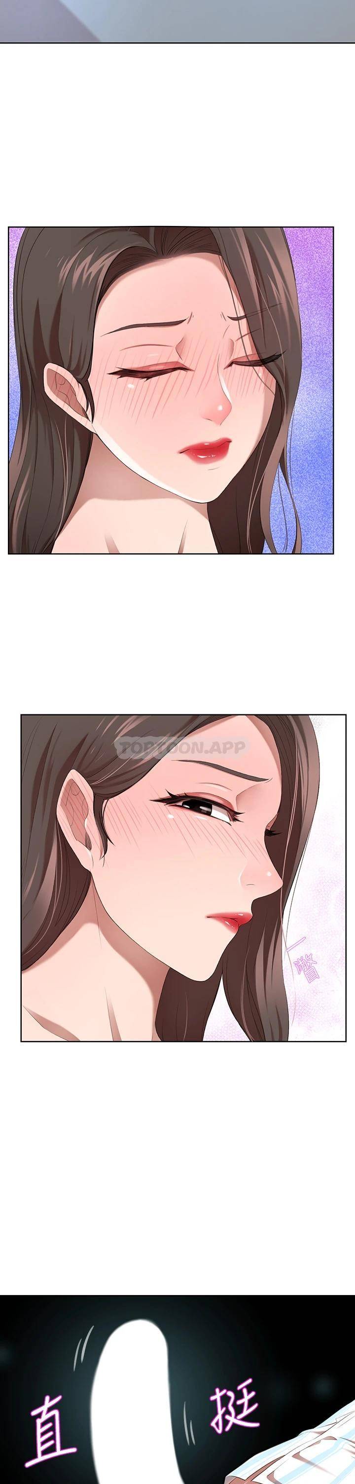 豪门人妻