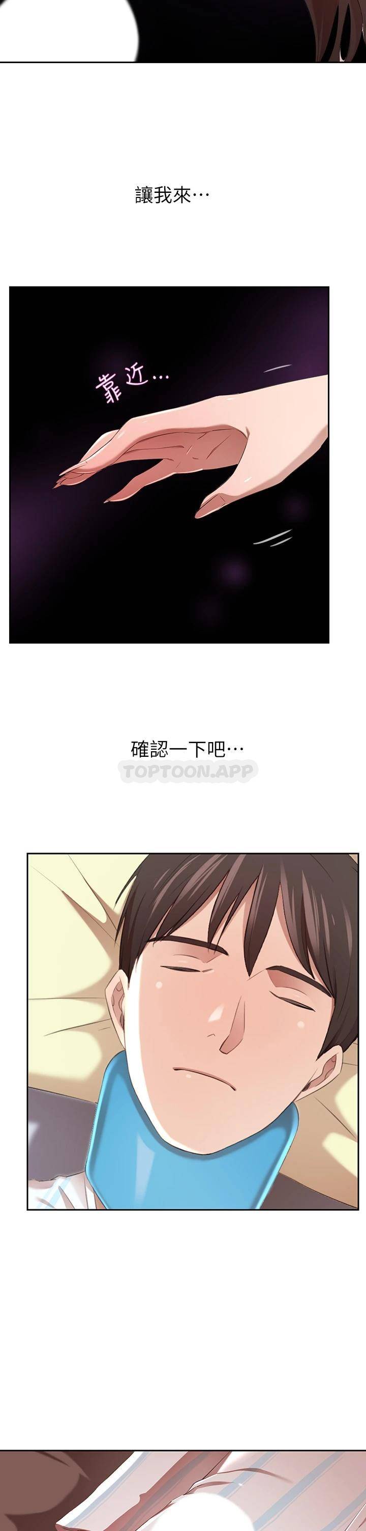 豪门人妻