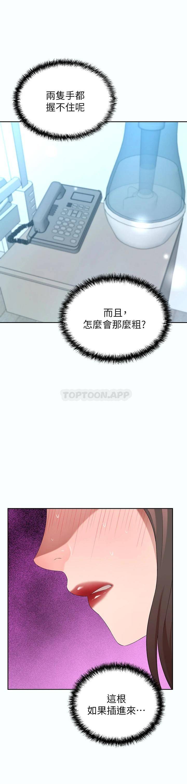 豪门人妻