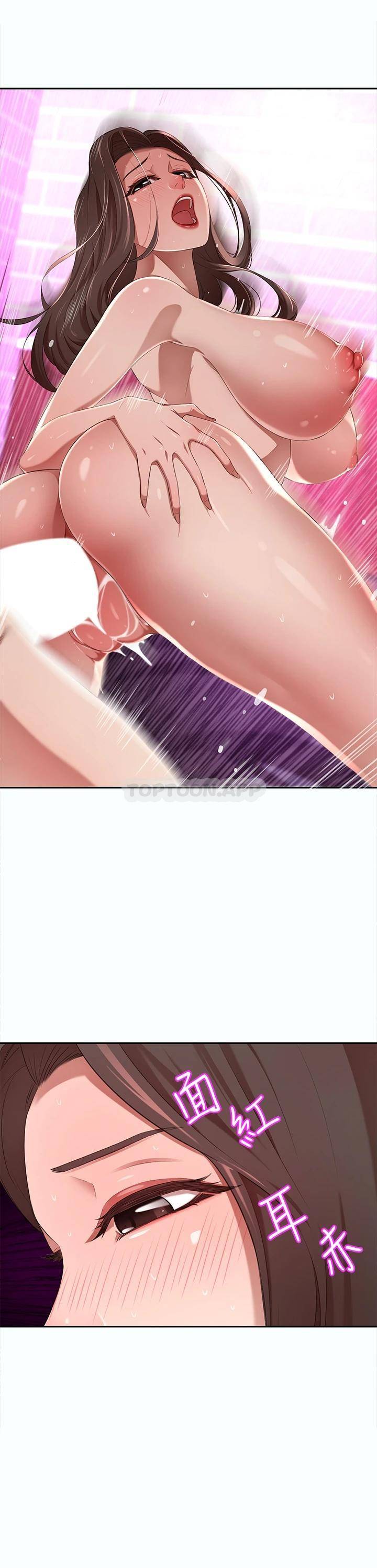 豪门人妻